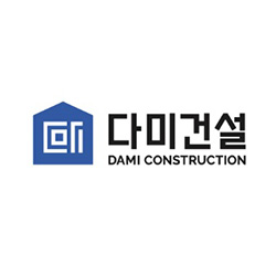 다미건설