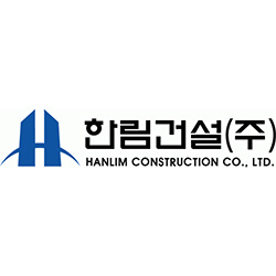 한림건설